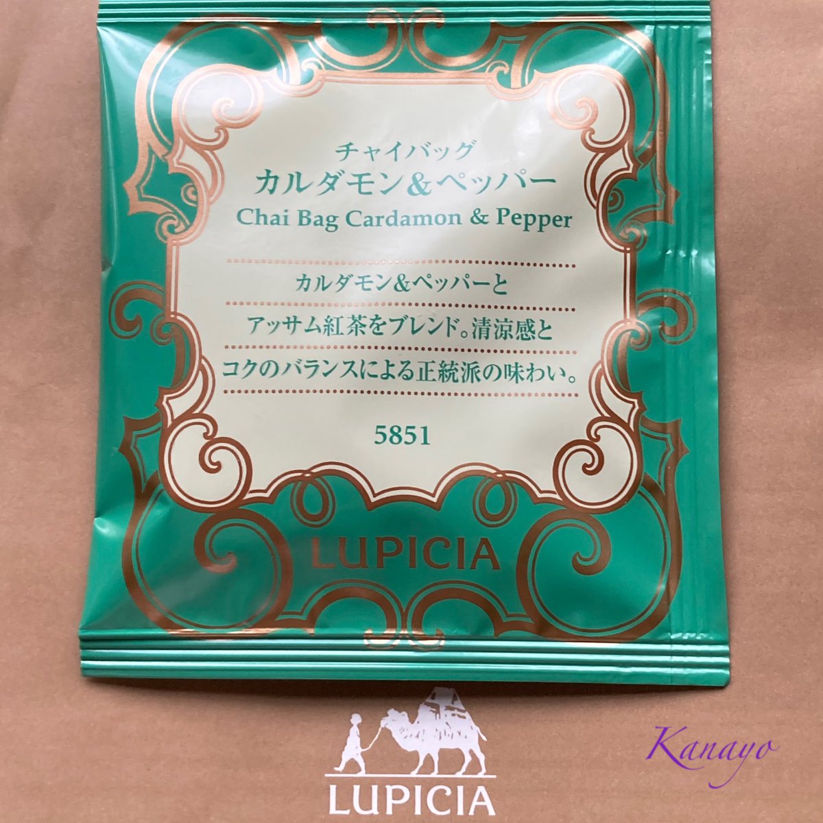 kanayo_happy's tweet photo. #今日のお茶
#チャイバック #CHAITEABAG
#カルダモンアンドペッパー
#ChaiBagCardamonandPepper
ミルクティーでいただきましたが
電子レンジで温めたらチャイになったのか
残りは温めよう!
#清涼感とコクのバランスによる正統派の味わい
#TEABAGSET100items #LUPICIA https://t.co/vDX3AI3W4V