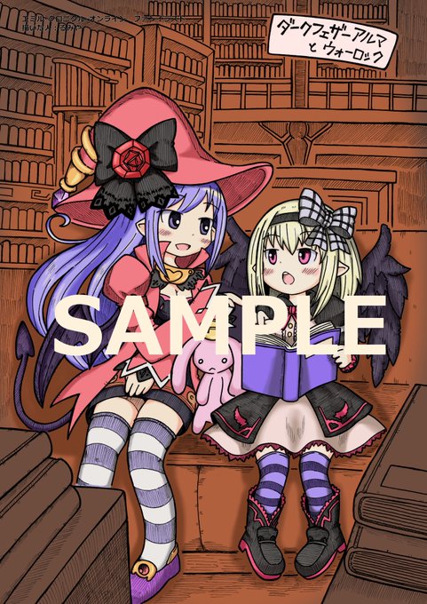 11/14日開催「ECOケットFINAL」の告知
配布物にオマケのペーパーを用意しました。
以前描いたアルマとジョブキャラのコンビ絵です(全3種類)。
配布物1つ購入ごとに1枚お付けします^^ 