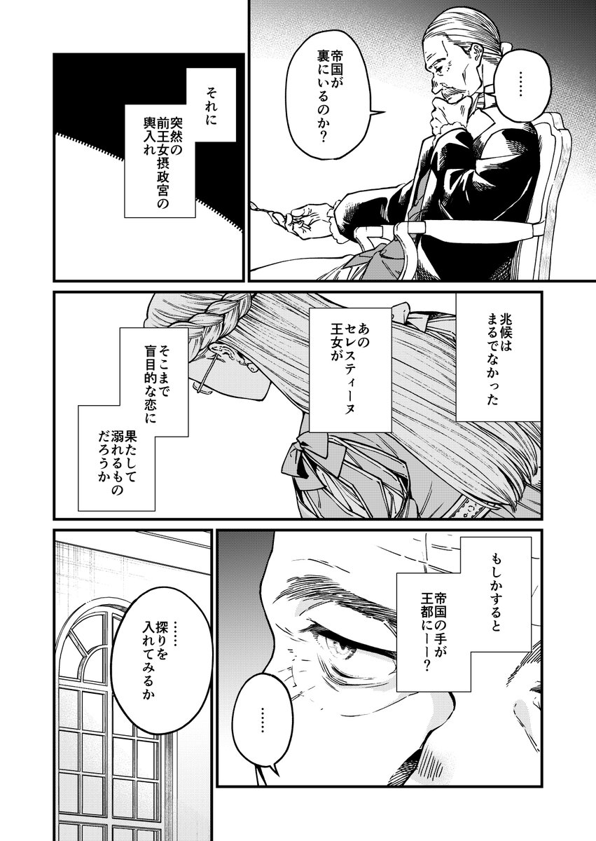 【告知】異世界居酒屋「げん」更新されました!新キャラの奇譚拾遺使娘と、おなじみのお狐様が登場。今回のメニューは網焼きフルコース!読んでね!【無料マンガ】 https://t.co/EA1aVmpign 