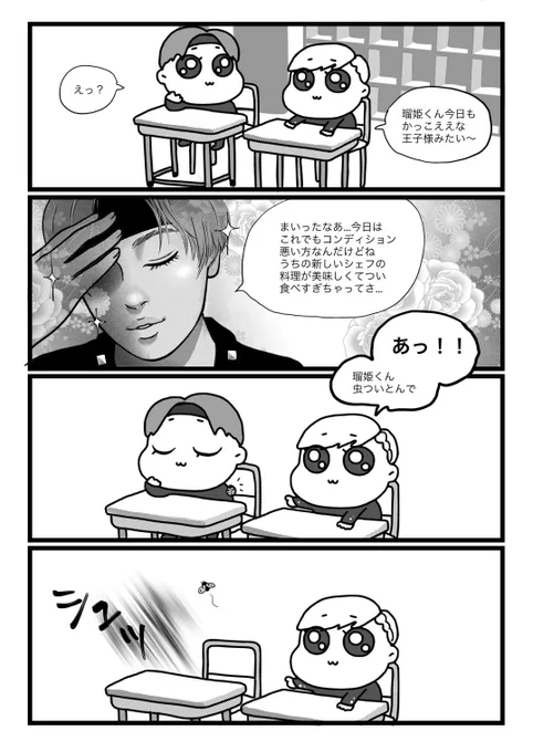おえお学園のるきとしょせ
#JO1fanart 
