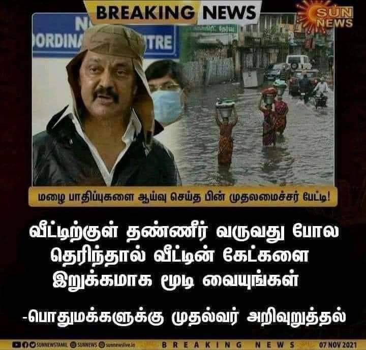 shiv_6260's tweet photo. வெள்ளம் தந்த வள்ளலே!!
#முகஸ்
#SaveChennaiformDMK
#Flood2021 🖤❤️ https://t.co/QSVcGanxRn