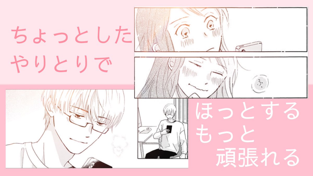 大好評発売中!ココハナ12月号
💕 #恋をふたさじ 🥄
#オノヤマコズエ @o_noyama

カフェの仕事を通して仲よくなっていくことはと広沢さん。広沢さんの存在がことはの中で徐々に大きくなっていくけれど…?

カフェ店員×お手伝い男子のじわキュン物語! 