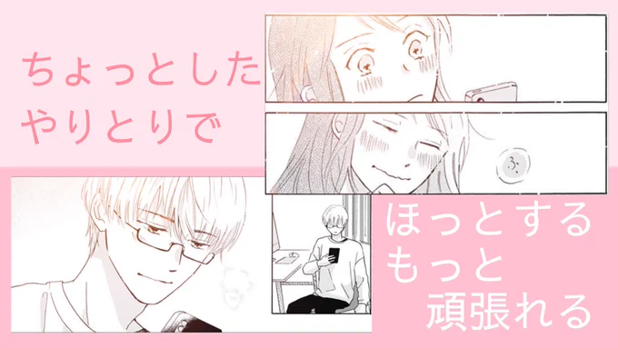 大好評発売中!ココハナ12月号
💕 #恋をふたさじ 🥄
#オノヤマコズエ @o_noyama

カフェの仕事を通して仲よくなっていくことはと広沢さん。広沢さんの存在がことはの中で徐々に大きくなっていくけれど…?

カフェ店員×お手伝い男子のじわキュン物語! 