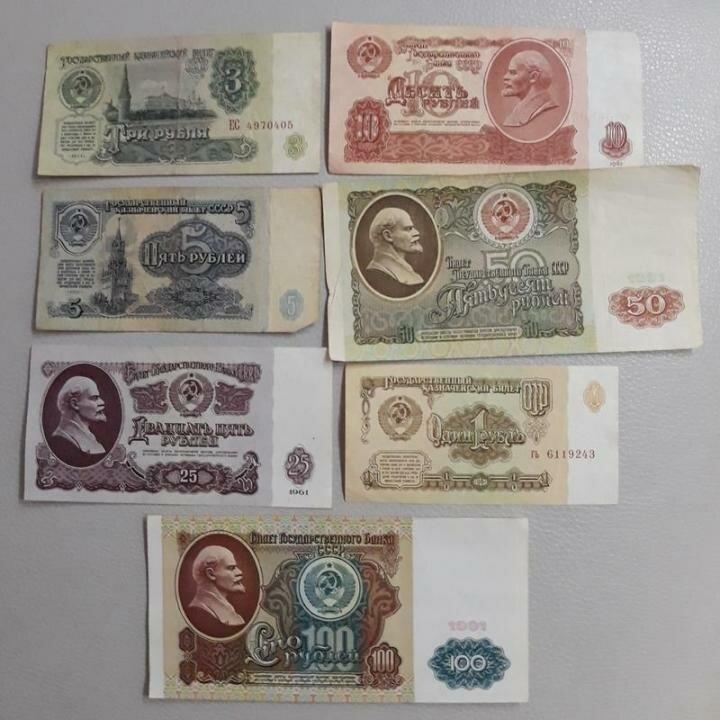 деньги советского времени. советские деньги купюры. с днем советской. советский рубль. денежные купюры ссср.