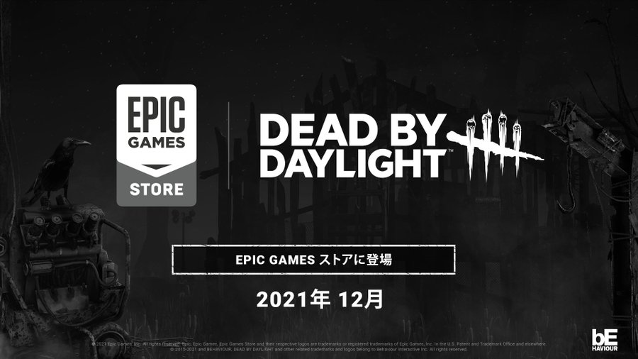 Dead By Daylight がepic Gamesストアに登場予定 Steam版とデータ共有も可能 Game Spark 国内 海外ゲーム情報サイト