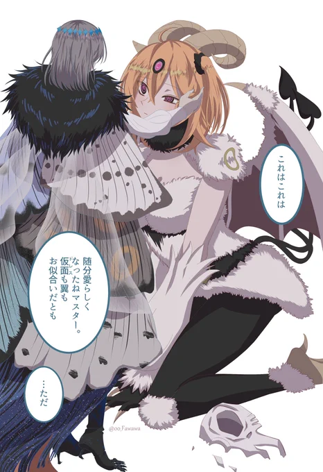 山羊ぐだちゃんとオベロン(オベぐだ♀)

これじゃダンスに誘えない https://t.co/2a8y66REpr