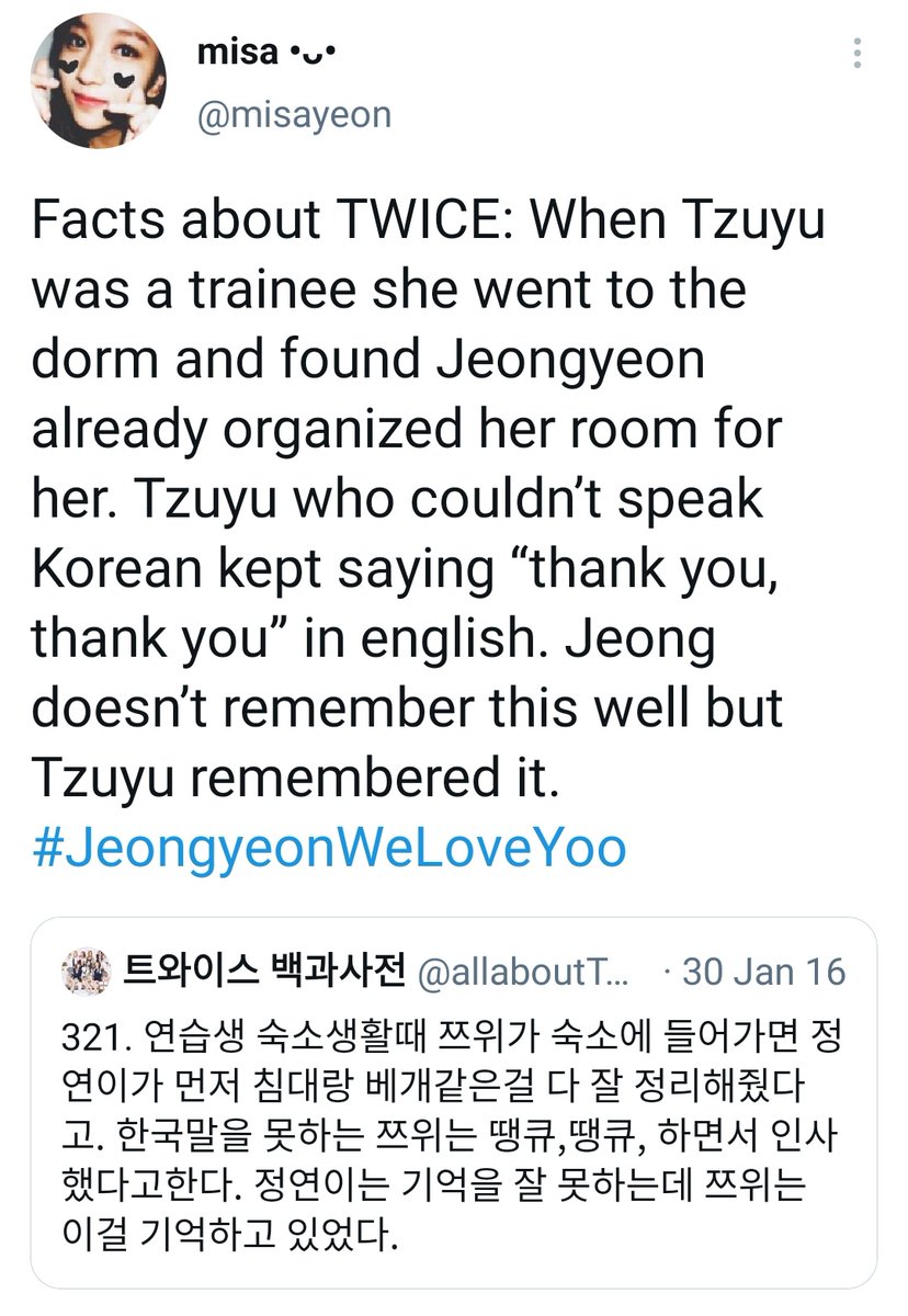 babyjeongyeonie's tweet photo. Everyday I randomly think of a good thing Jeongyeon did and I just 🥺 she is so nice I love her so much https://t.co/kXBgHksZ4y