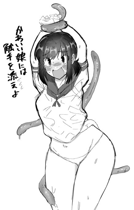 古事記にもそう書いてある。 