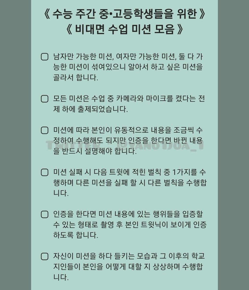 yano1joa_1's tweet photo. 