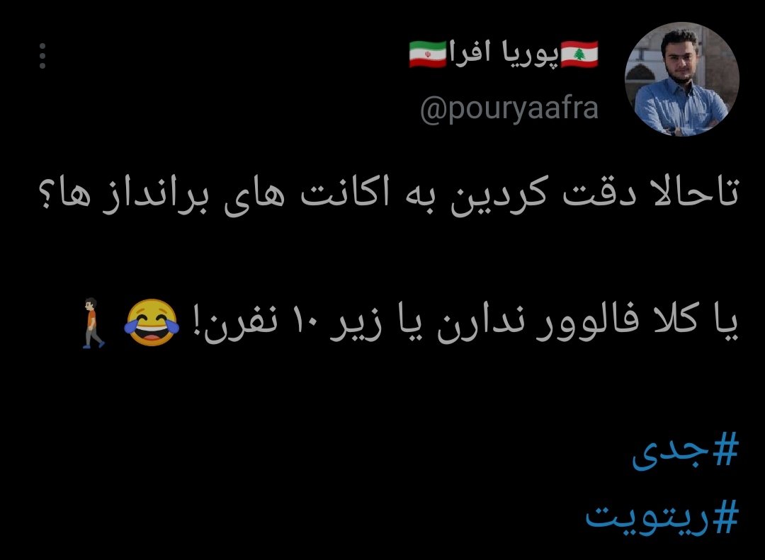 sezar00126's tweet photo. من تاالان ۶تااکانتموترکوندن به کوری چشم این جماعت عرعرعرزشی منم هل بدین بکشین بالا🥲🤧
#آبان_خیزش_ملی 
#براندازم https://t.co/D2VilVFaqf