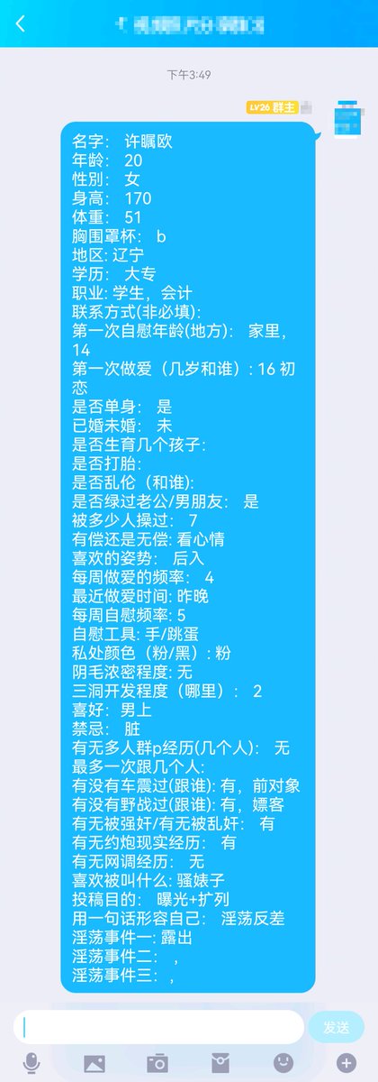 o7FEwvvtqBK1lD9's tweet photo. 大连骚女 https://t.co/YI8OjV3gFT