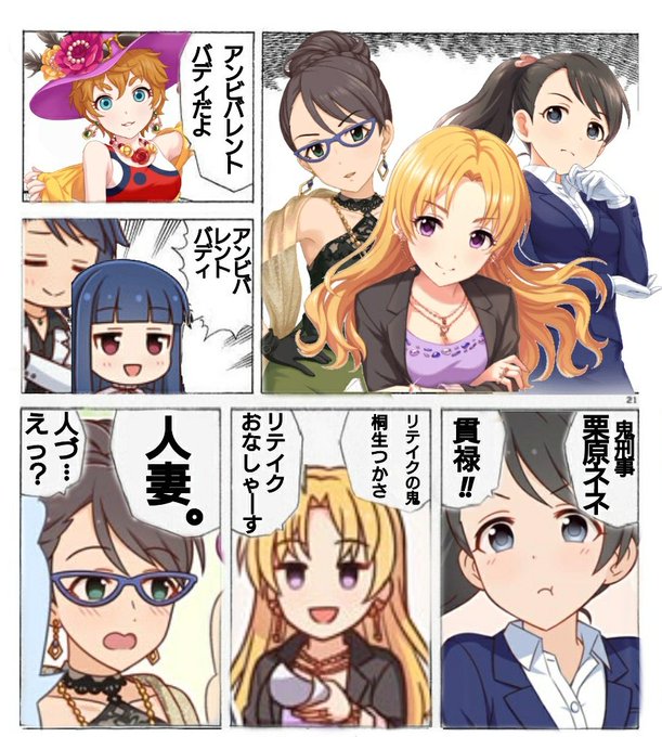 西川保奈美 を含むマンガ一覧 ツイコミ 仮
