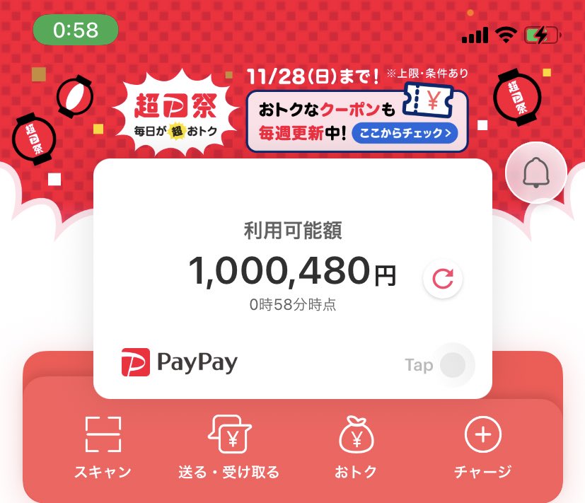 Cyu4_'s tweet photo. 貯まったあああぁぁぁあ߹ 𖥦 ߹ https://t.co/jV9Wfp0F3x