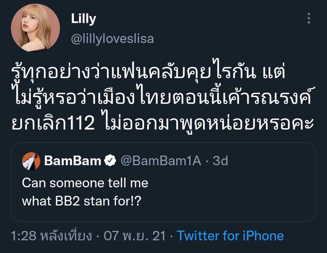 liliprotection's tweet photo. #LILIPROTECTION
แอคเสี้ยม หาเรื่องให้น้องค่ะ
📎https://t.co/D2YiCsMy9X
ปล.ใช้หัวข้อมุ่งร้ายนะคะ 🙇🏻♀️ https://t.co/FHl10ucm5G