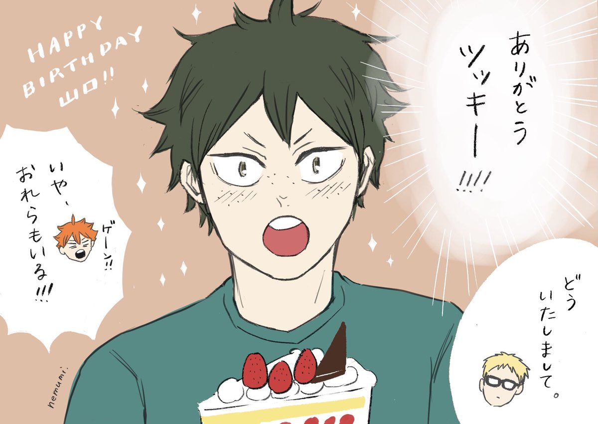 お誕生日おめでとう 忠 去年描いたやつ 気に入ってたのでちょっと加 ねむみ の漫画