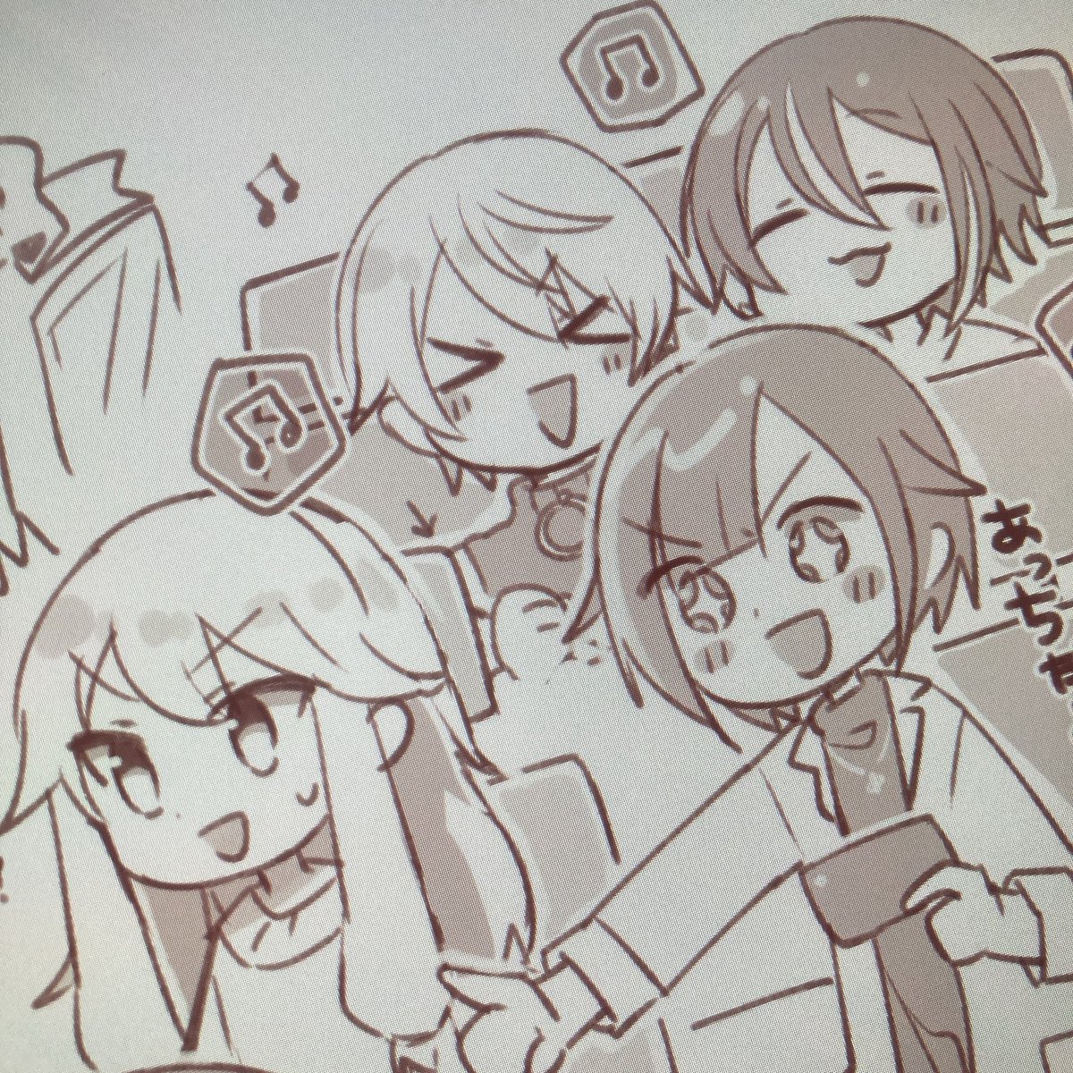 ドライブしてるダショ 