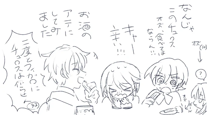 作業の息抜きらくがき こういう日もある 