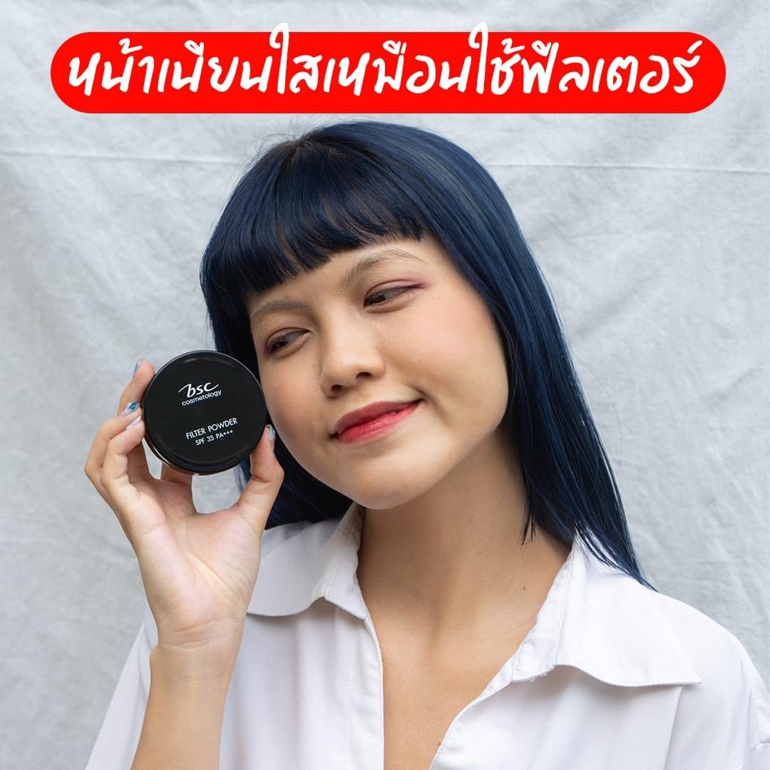 manuddreview711's tweet photo. สาวๆ คนไหนชอบใช้ฟิลเตอร์หน้าเนียนต้องถูกใจสิ่งนี้แน่นอน~😍
แป้ง bsc Filter Powder SPF35 PA+++ แป้งที่สาวๆ นักลงรูปควรมี🔥
คือนางเป็นแป้งที่ปกปิดเนียนมาก ช่วยลดสิวแล้วก็คุมมันได้ด้วย คือตัวเดียวจบ
📍 7-11 / 159.-
#รีวิวเซเว่น #bsccosmetology #changeme #FilterPowder #แป้งฟิลเตอร์ https://t.co/gNQgJkzC6Z