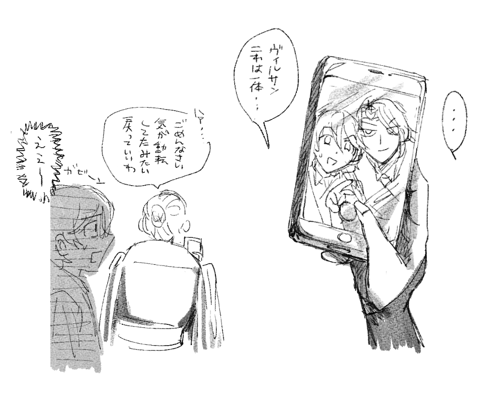 ねぎお (@d_114ne) on Twitter photo 