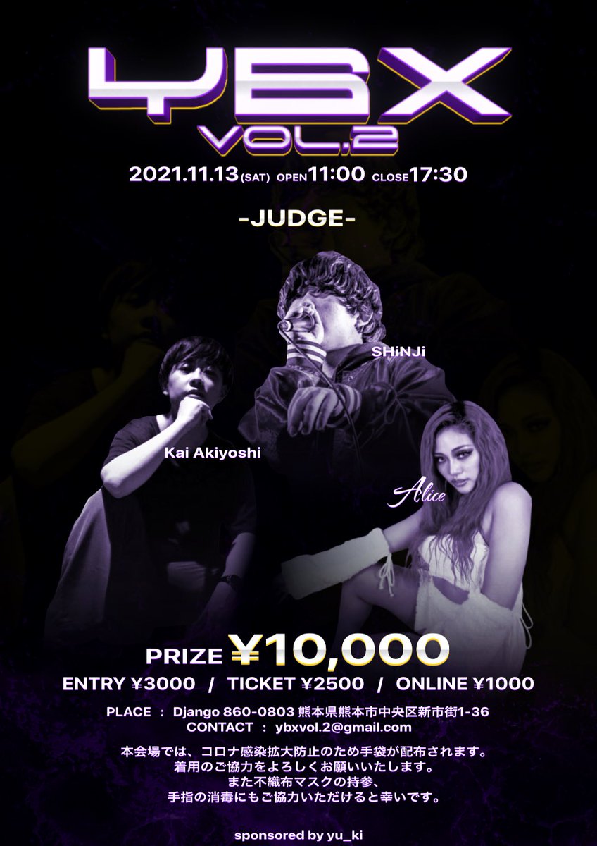 jainobi_HBB's tweet photo. 【イベント情報】

11/13(土) YBX vol.2
場所: 熊本 新市街
熊本で行われるビートボックスバトルでMCを致します！
詳細: @ybx_2_

11/14(日) Alice in Retro Grade デビューライブ
場所：クラブドロシー(東京 江古田)
アイドルのデビューライブにてMCとビートボックスします！
詳細: @timelimit_idol https://t.co/K7MsiRgm13