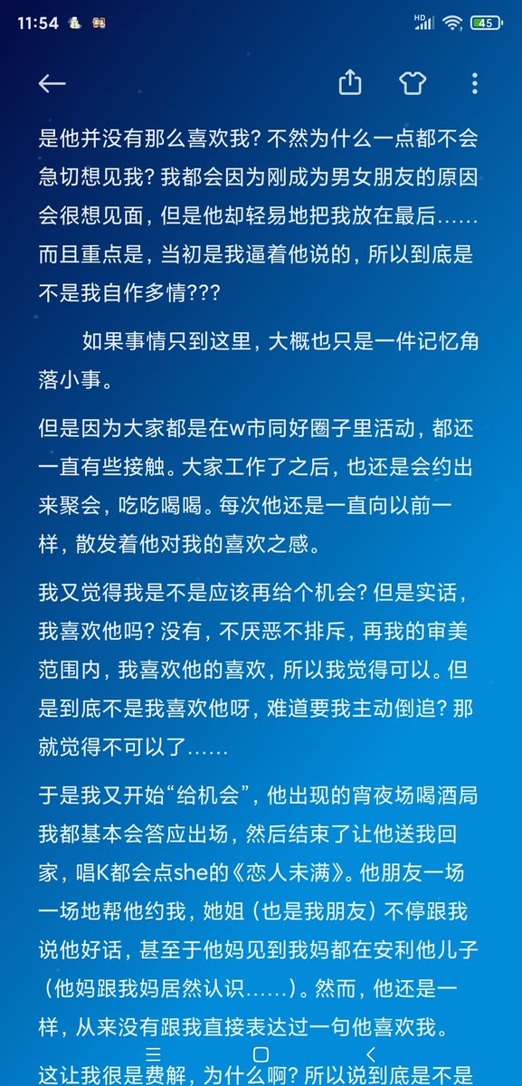 翻了一下手机备忘录，发现了一个只写了开头的故事，忘记当年是抱着什么样的心情，打算写下什么样的记录。
但是到底还是按照现在的情绪，续完了这个故事。
字数1500+，没有推特上想要的情节，无亮点无意义无病呻吟，反正本就无他人无关。我只是想写下来，发到一个没人认识的地方，证明，曾经存在过。 https://t.co/eGT9KubqqC