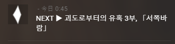 lmi_giing's tweet photo. ......................................................................................나 기절할테니까 다음주에 깨워주 https://t.co/219YnHhzmL