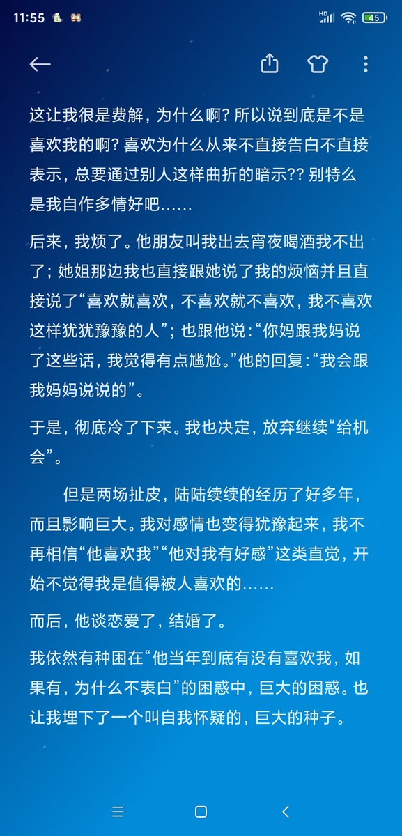 翻了一下手机备忘录，发现了一个只写了开头的故事，忘记当年是抱着什么样的心情，打算写下什么样的记录。
但是到底还是按照现在的情绪，续完了这个故事。
字数1500+，没有推特上想要的情节，无亮点无意义无病呻吟，反正本就无他人无关。我只是想写下来，发到一个没人认识的地方，证明，曾经存在过。 https://t.co/eGT9KubqqC