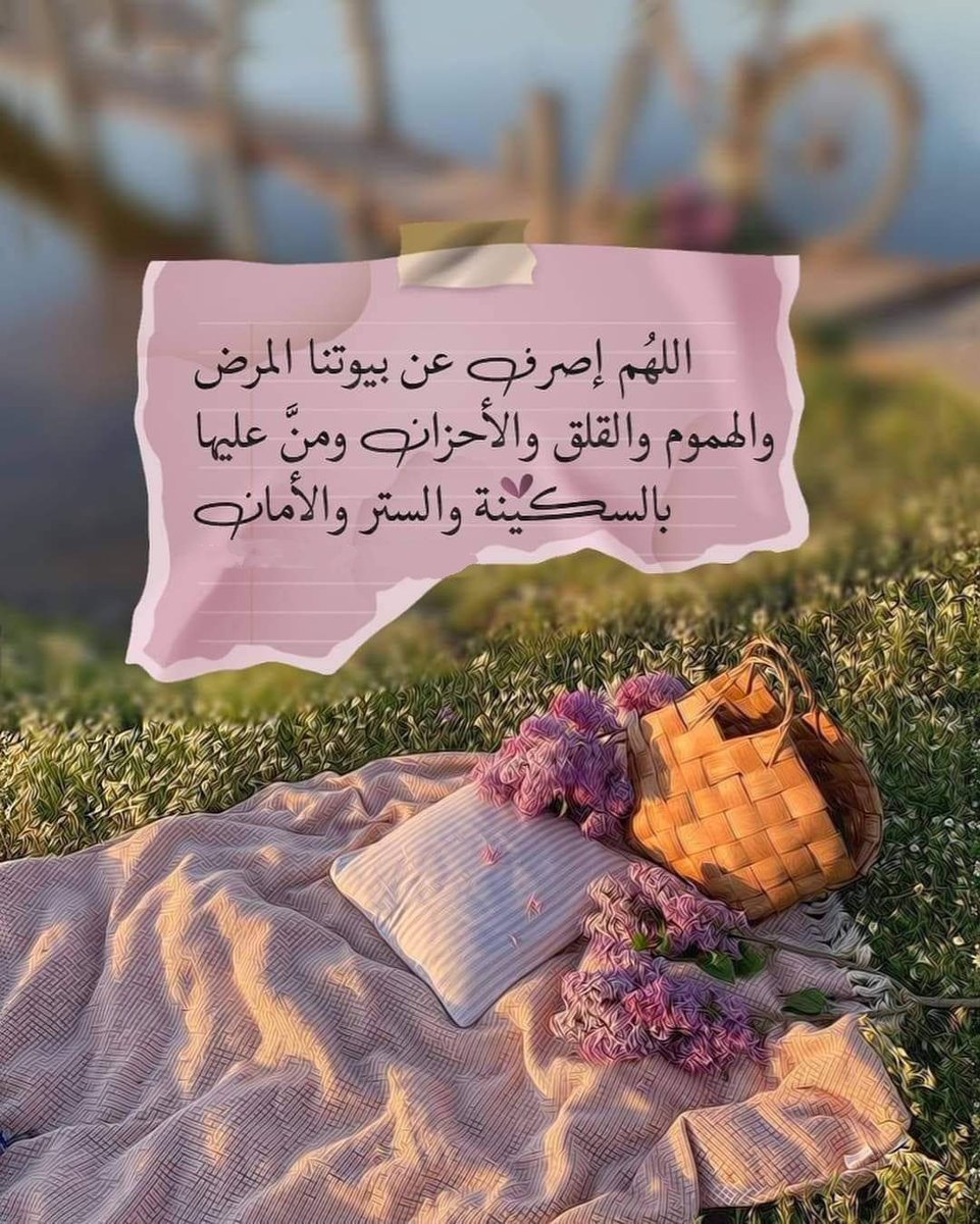 ELcaeser2014's tweet photo. آلِّلِّهِّمِّ آمِّيِّنِّ يِّآرِبٍّ آلِّعَّآلِّمِّيِّنِّ  👏🤍❤️🌿

#Elcaesar 🧿 https://t.co/YrneTqXTJZ