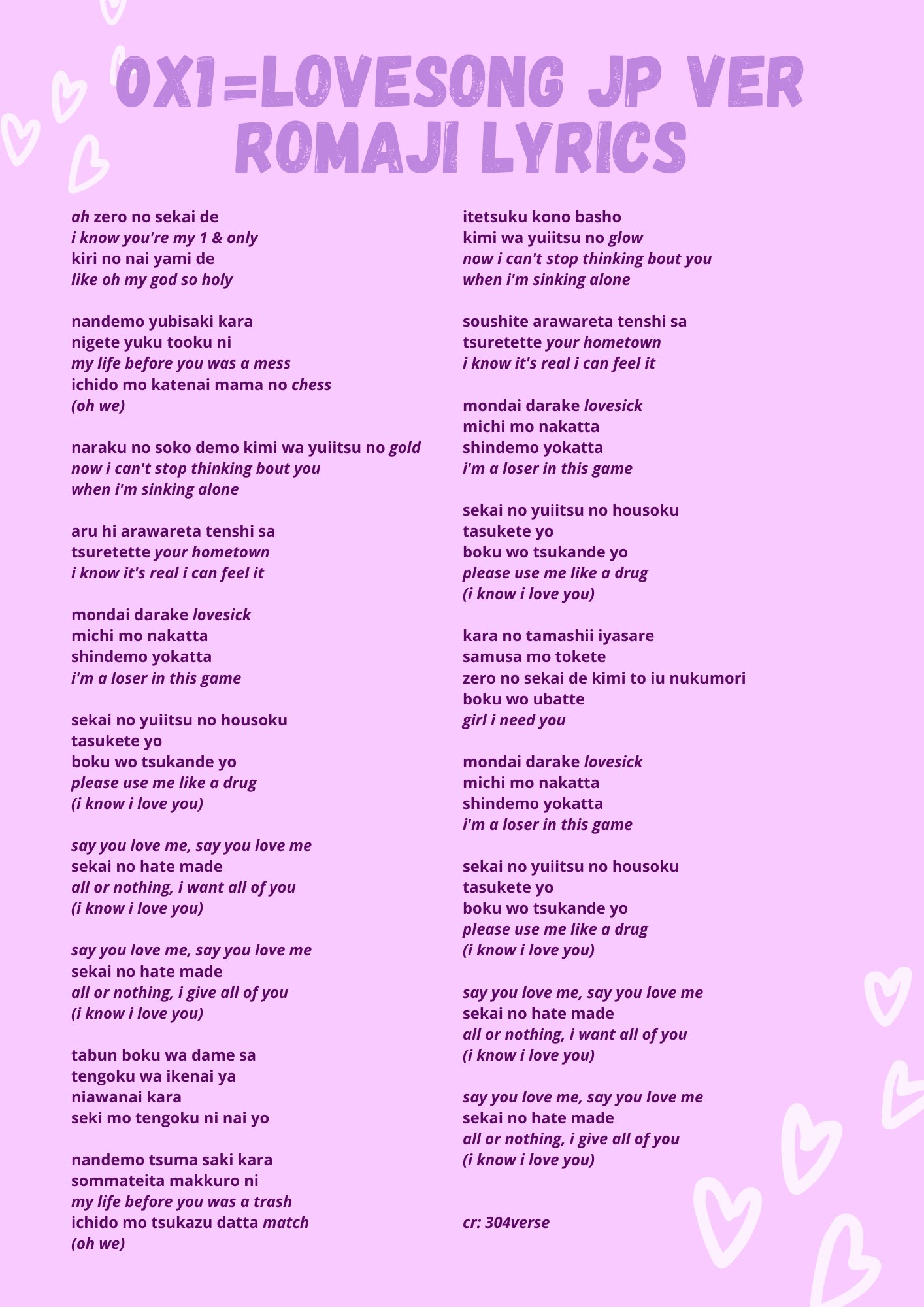 ✨ on X: sunggyu - true love (lyrics - eng trans) p.s. may contain errors,  sorry in advance. DO NOT CROP.  / X