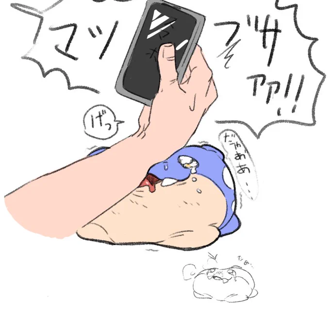 クッションにされる たぁ 