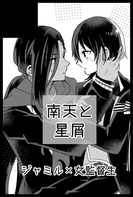 サークルカットできた 