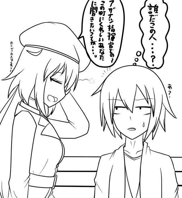 もっと交流の幅増やしていきたいね 