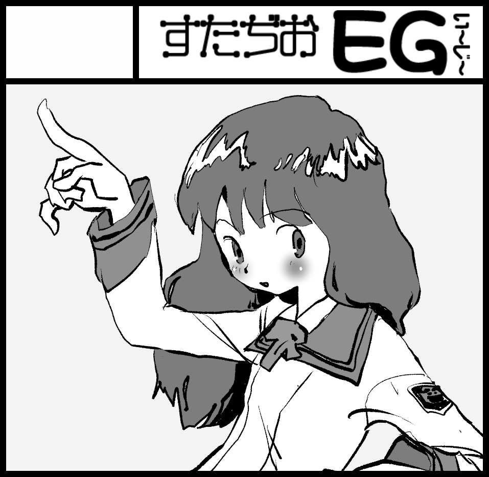 #今日のネガティブ日記
(11/9)
①iPad miniが翌日納期になったので「ヨシ!」と思って、ケースとか物色してたら売り切れた。!
#Archive
