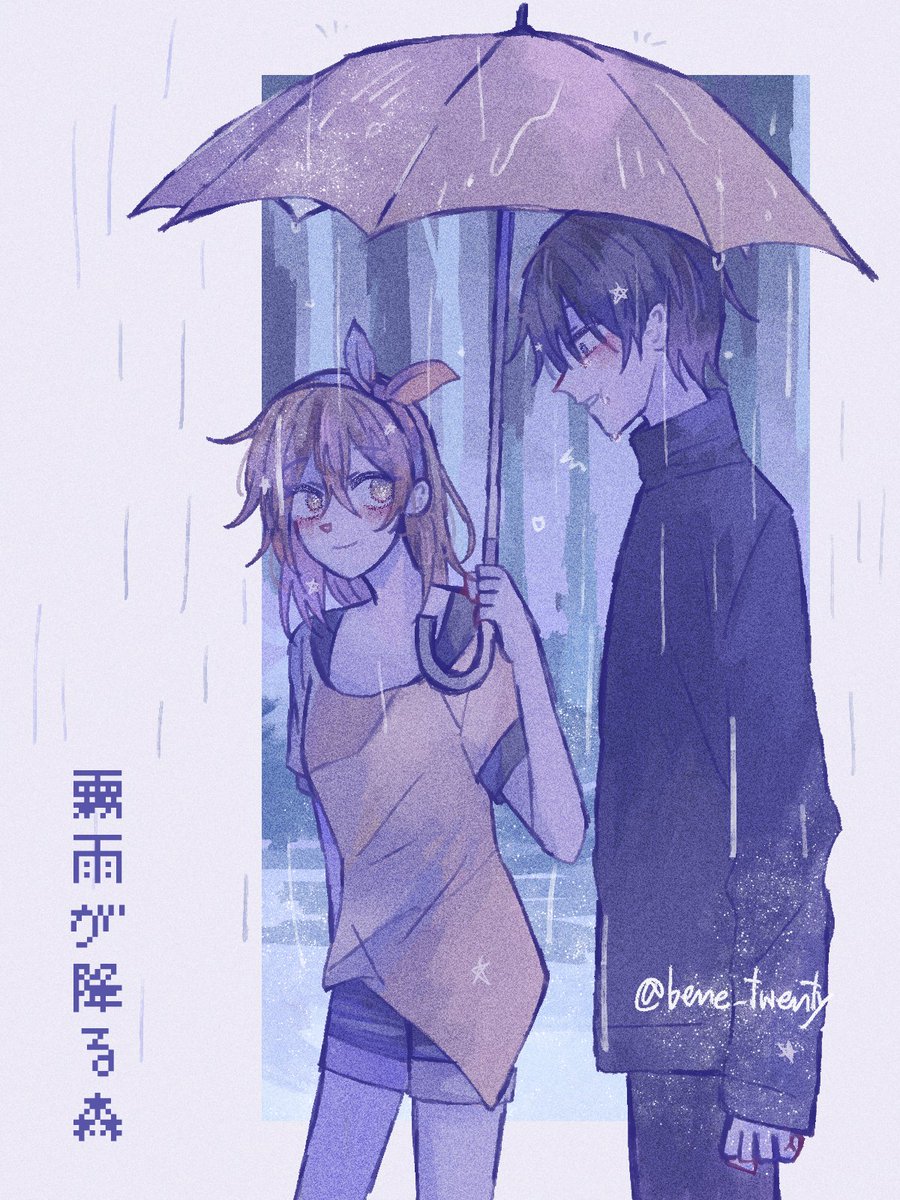 forest of drizzling rain rpg