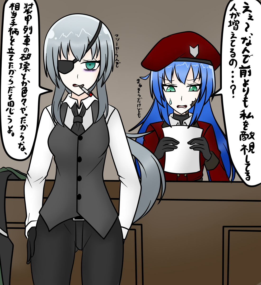 もっと交流の幅増やしていきたいね 