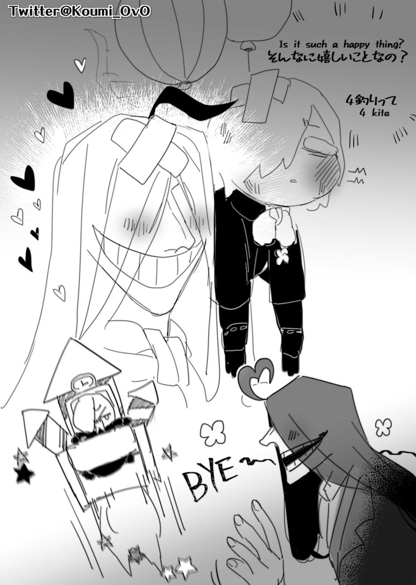 また会えたね❤️We meet again-⌛️part 