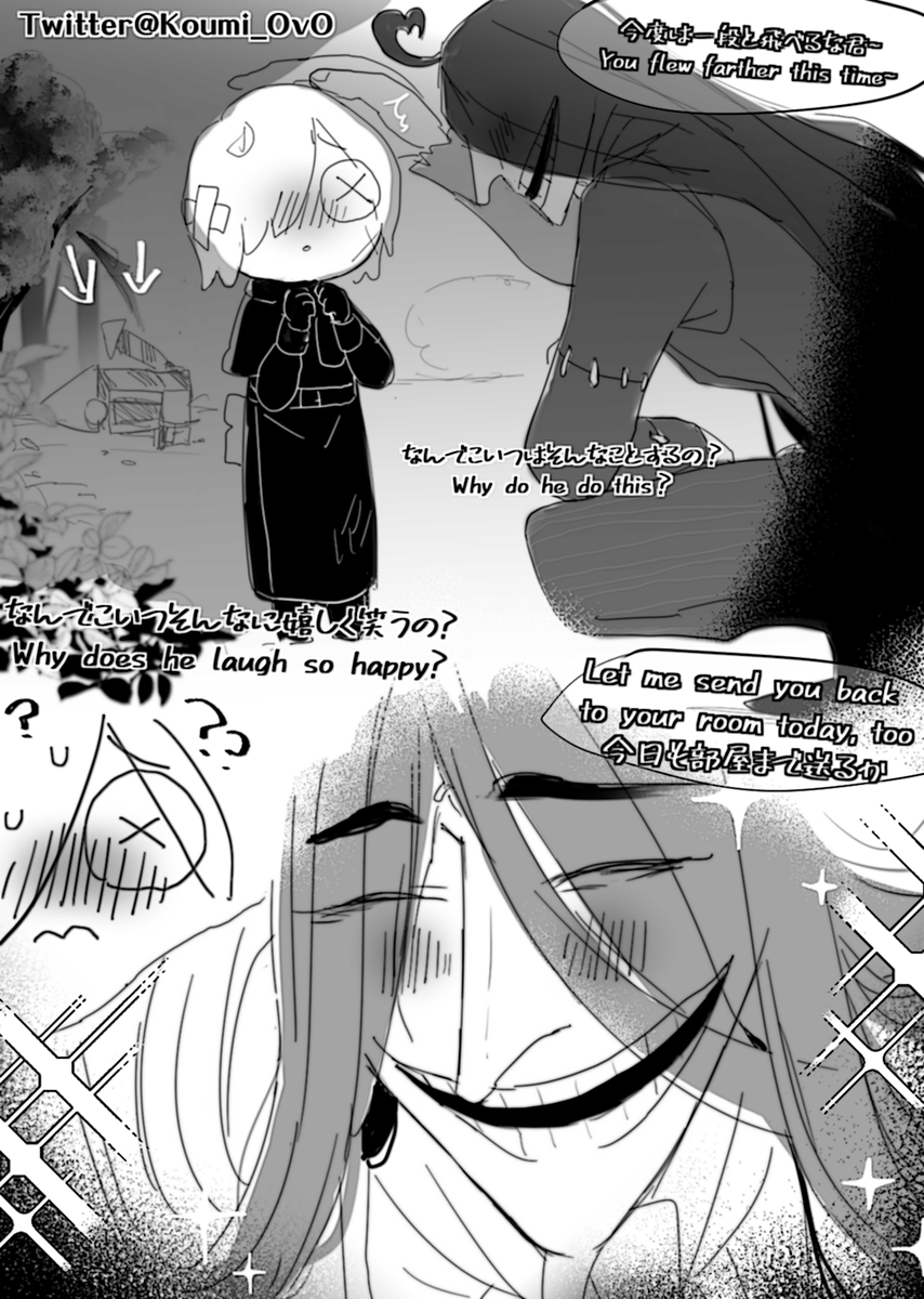 また会えたね❤️We meet again-⌛️part 