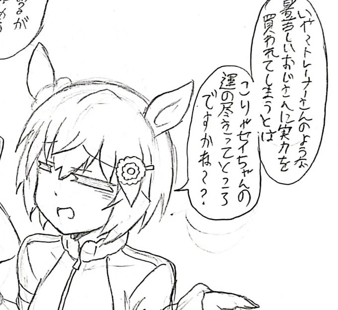 また変な絵を描いてる
今回も他作品キャラのトレーナー化です 