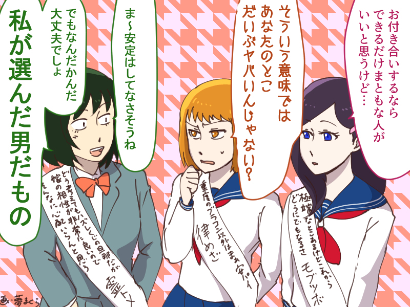 律めざとモブツボと霊トメ #律めざ #モブツボ #霊トメ https://t.co/NjGtkWPsG6 