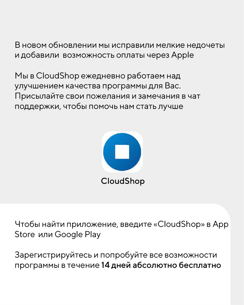 CloudShopRu's tweet photo. 📲
https://t.co/F2QkFoeXKU https://t.co/aAIxeBsLnx