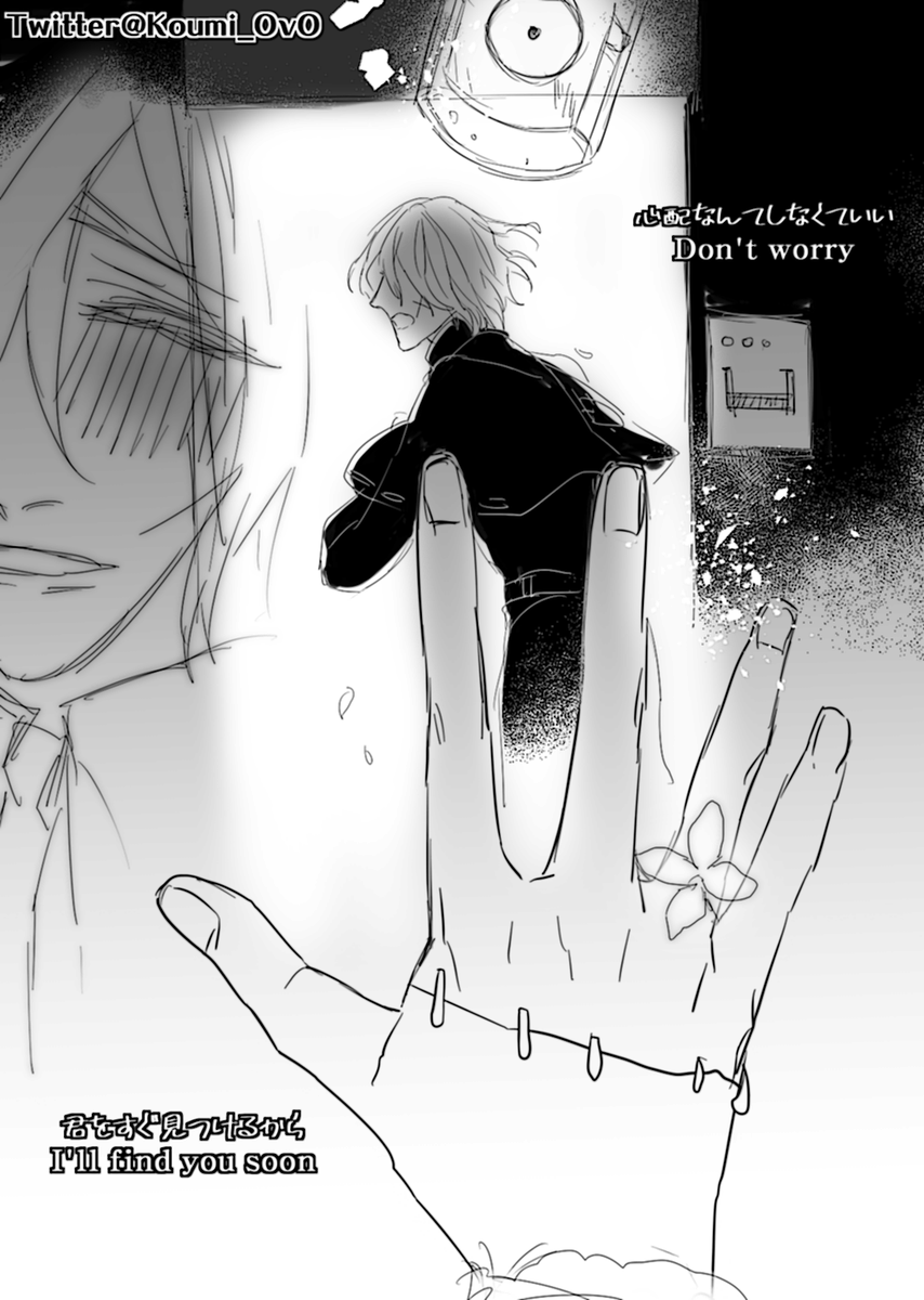 また会えたね❤️We meet again-🎻part 