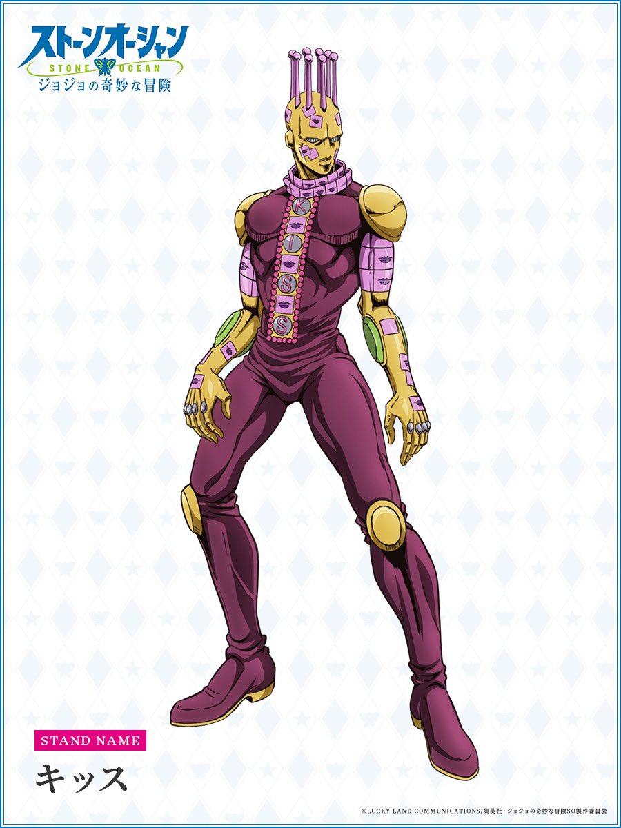 The JOJOLands is here! on X: NEW CONCEPT ART OF THE MAIN STANDS IN PART 6  Kujoh Jolyne stand: Stone Free; Kujoh Jotaro stand: Star Platinum; Ermes  Costello stand: Kiss; F.F stand