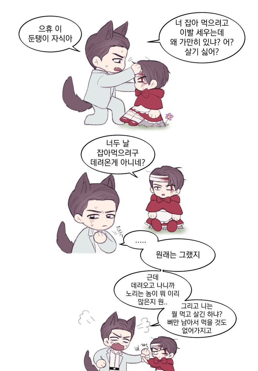 변오 tweet media