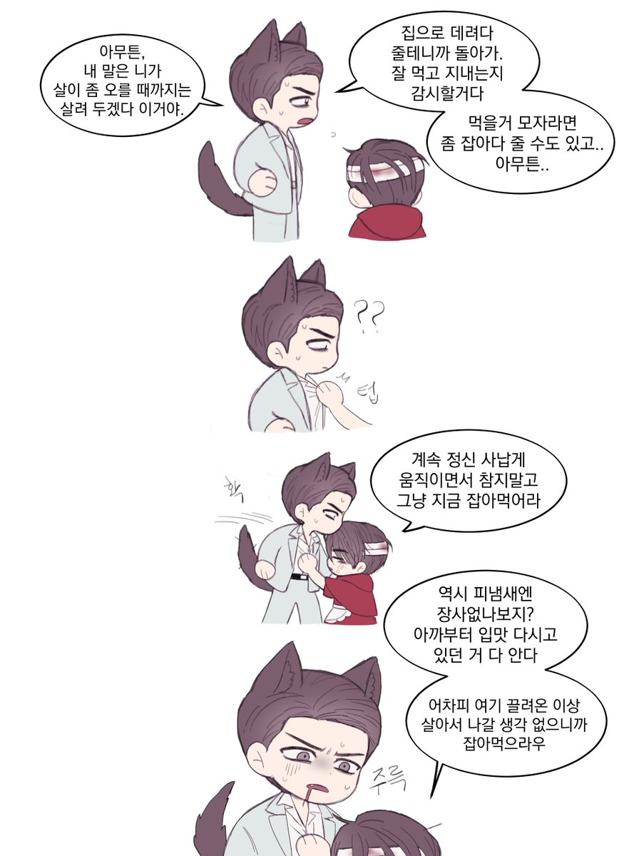 변오 tweet media
