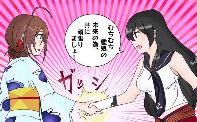 長鯨にシンパシーを感じる阿賀野のイラスト。
なお、姉の方は「自分はむっちりではない」と否定 