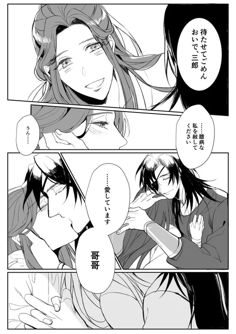(2/2) 