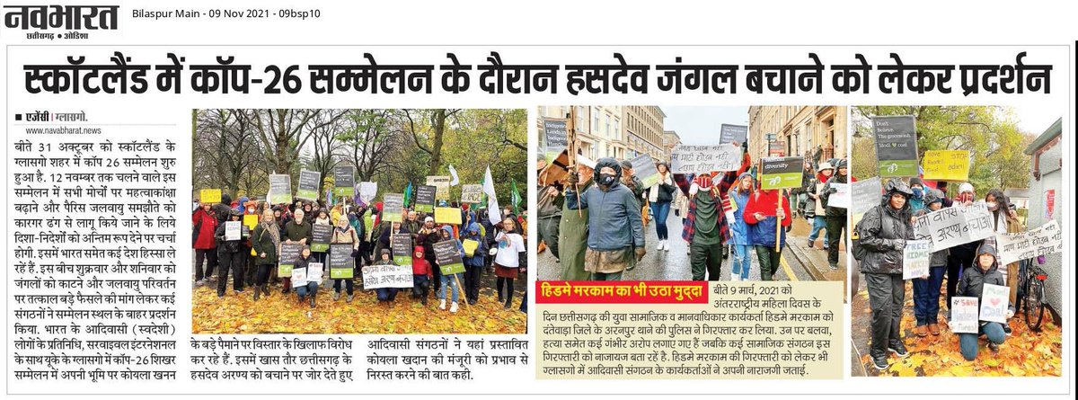 chiragtadvi10's tweet photo. #savehasdeo #savetribe #saveforest https://t.co/XMHSYPsw7v