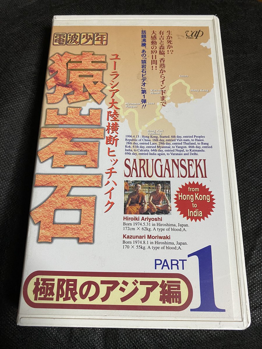 Top Tweets For パッパラー河合 Twstalker