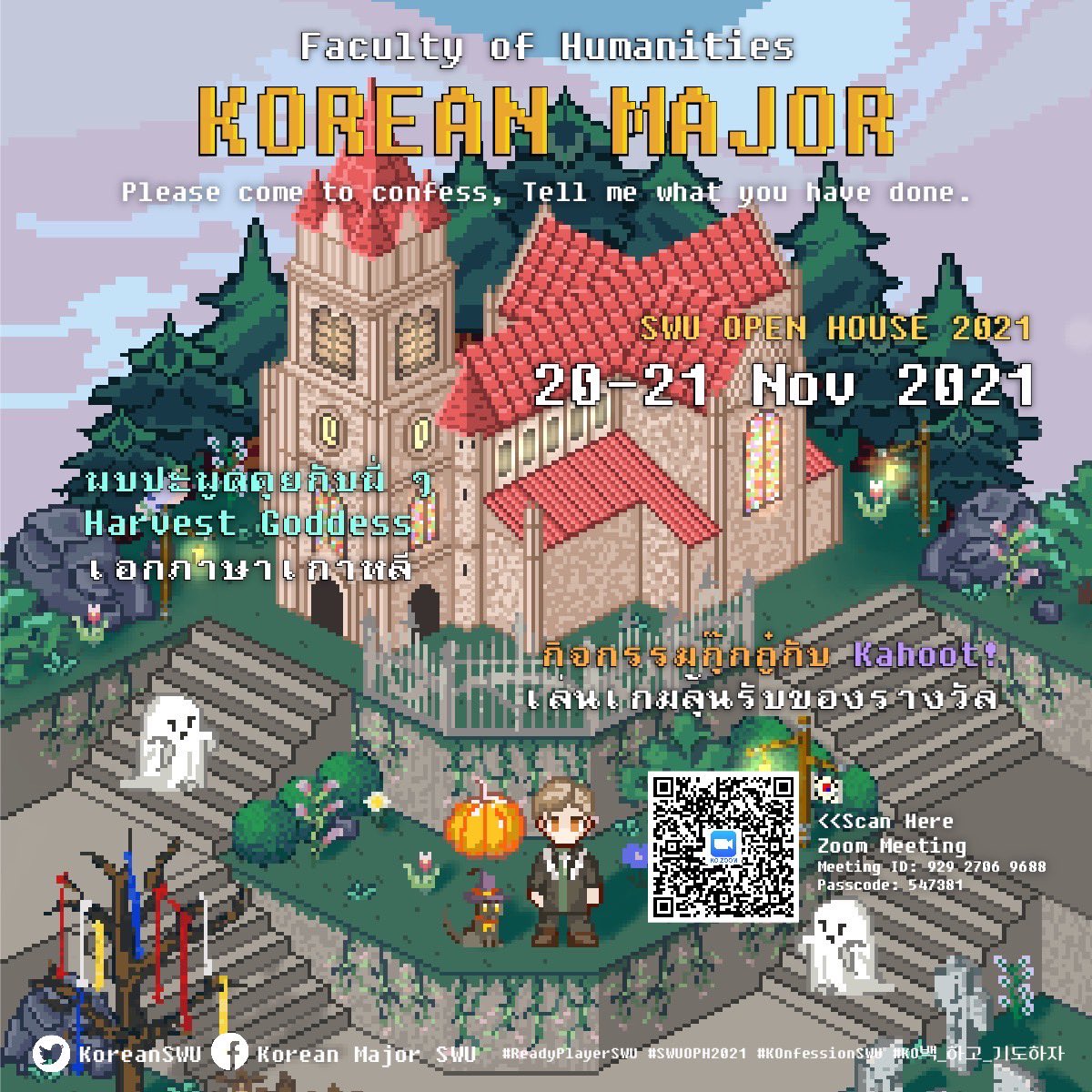 KoreanSWU's tweet photo. 🕯Please come to confess, tell me what you have done. ✨

ขอเชิญเหล่านักอธิษฐานตัวน้อยผู้ซึ่งมีความปรารถนาที่จะล้างบาป ร่วมเข้ามาเป็นส่วนหนึ่งของโบสถ์เอกภาษาเกาหลี เพื่อรับพรและทำให้ความปรารถนาเหล่านั้นเป็นจริง! 🧝🏻‍♀️🪄

#KO백_하고_기도하자
#KOnfessionSWU
#ReadyPlayerSWU
#SWUOPH2021 https://t.co/oXTjdzJPvM