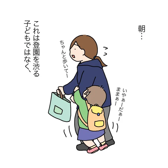 ポカポカでした

#育児絵日記 